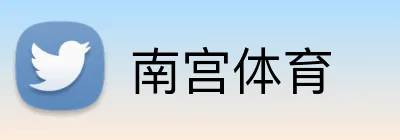 南宫体育 Logo